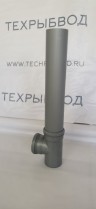 Гидрозамок с уровневой трубой Ø110/Ø50