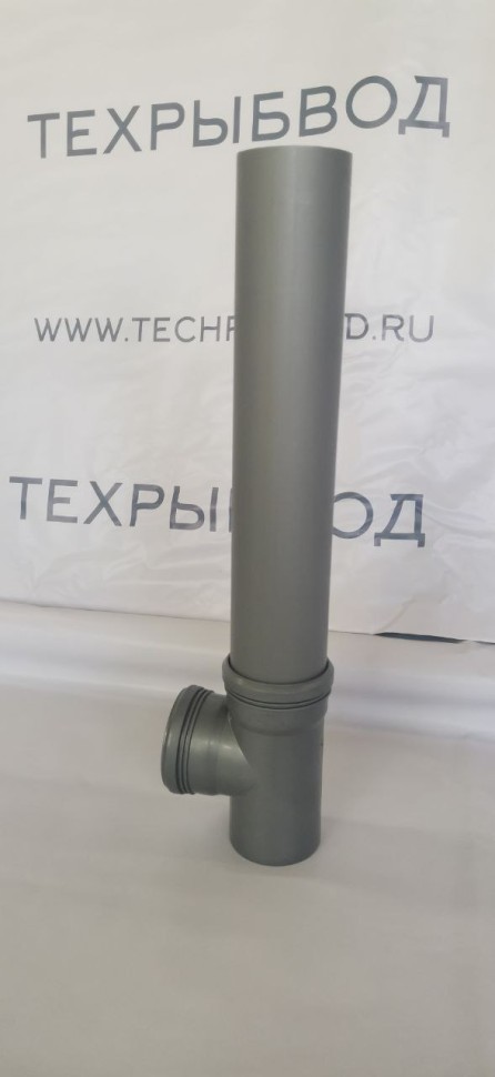 Гидрозамок с уровневой трубой Ø110/Ø50