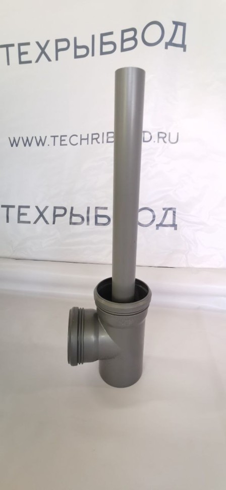 Гидрозамок с уровневой трубой Ø110/Ø50
