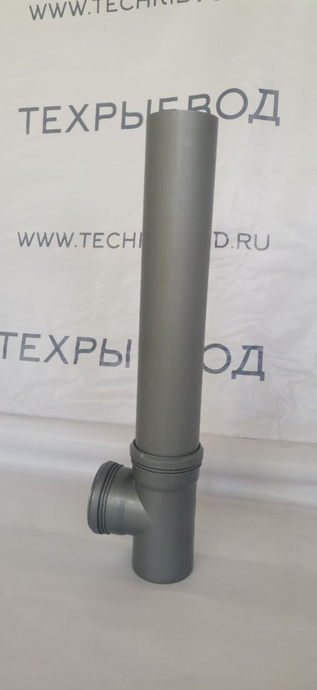 Гидрозамок с уровневой трубой Ø160/Ø110