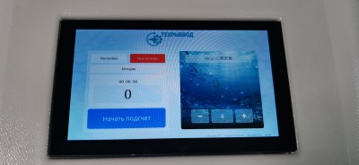 Оптический счетчик для малька рыбы "ОСМ-1"